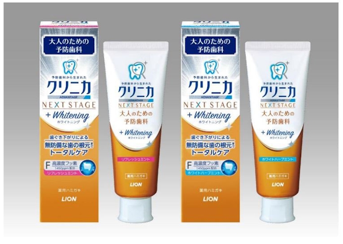 ライオン クリニカアドバンテージnext Stage ホワイトニング ハミガキ を発売 日本経済新聞