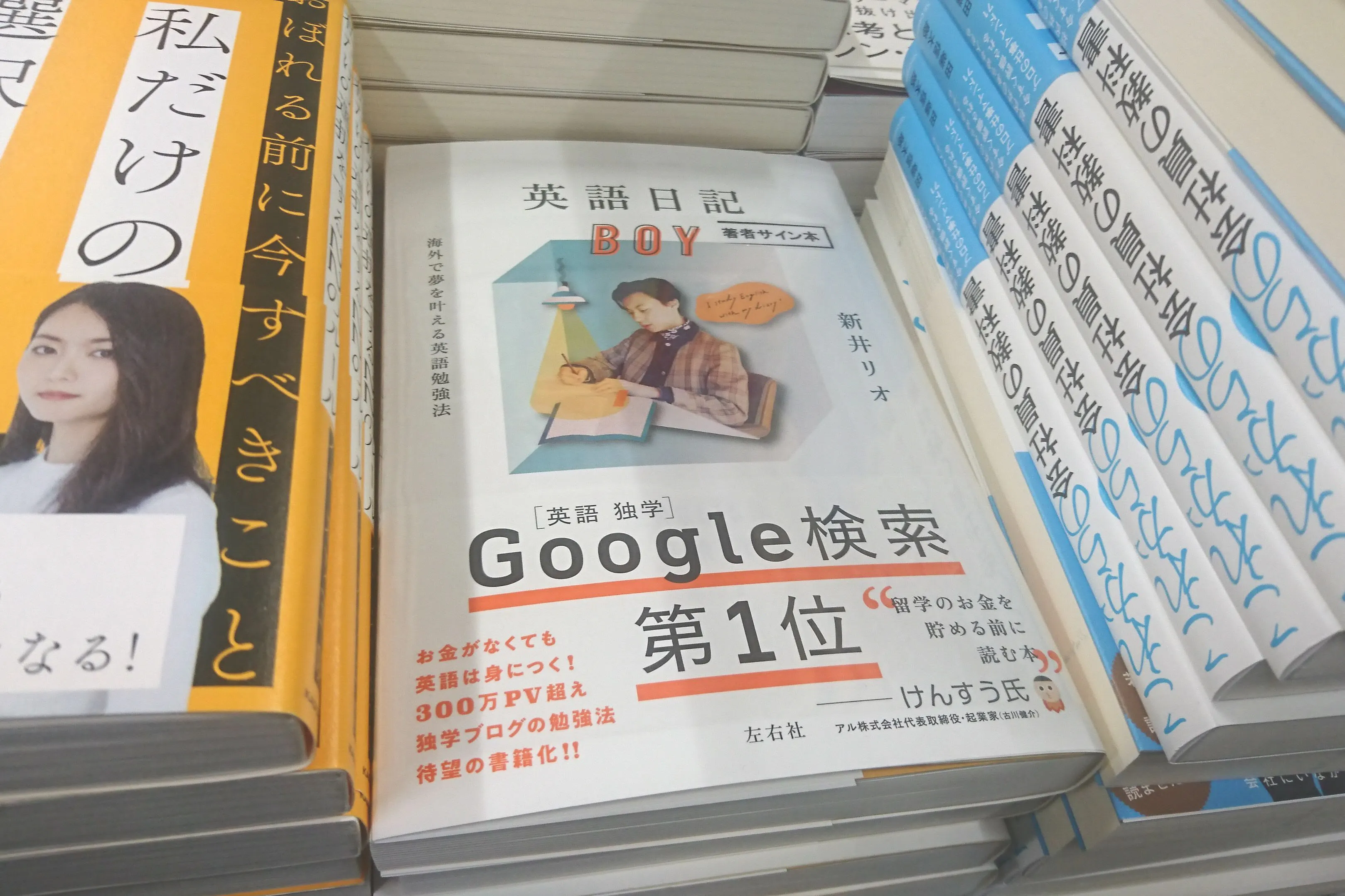 英語日記 スマホでok お金かけず世界めざす独学法 Nikkei Style 英語日記 スマホでok お金かけず世界めざす独学法 Nikkei Style