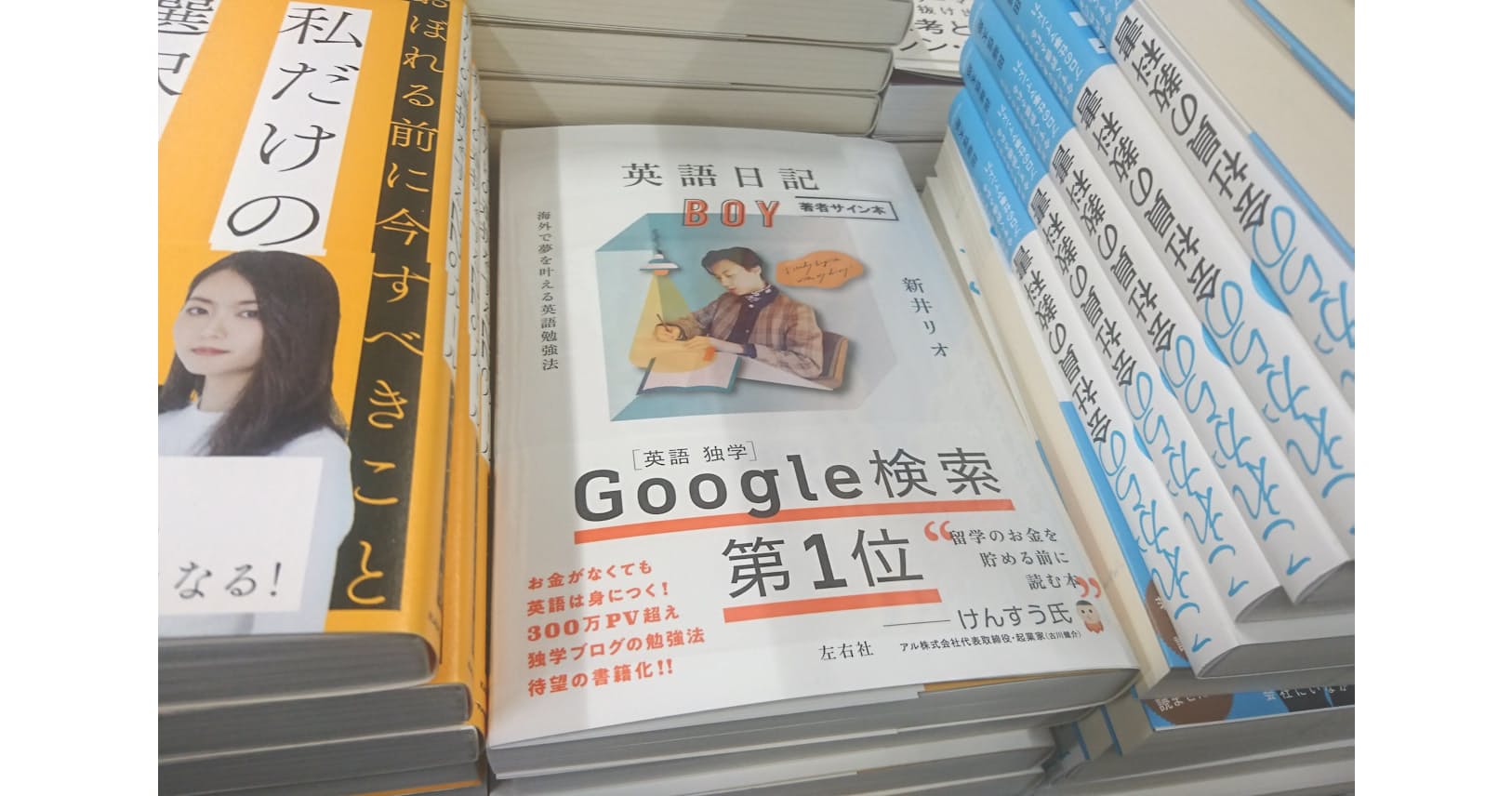 英語日記 スマホでok お金かけず世界めざす独学法 ブック Nikkei Style