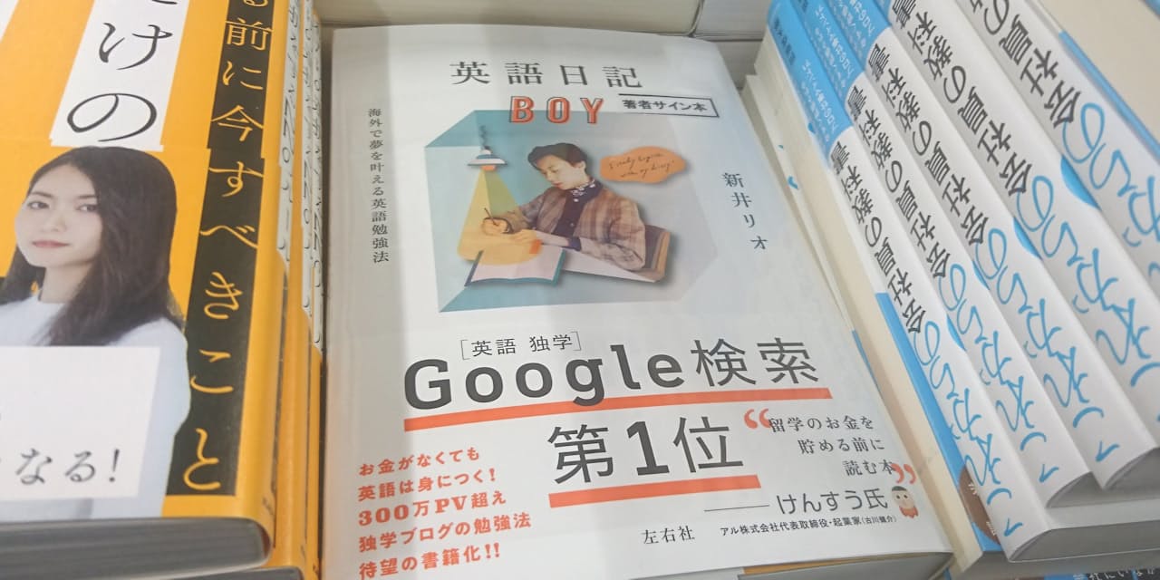1位は 言語化力 英語日記 スマホでok お金かけず世界めざす独学法 Nikkei Style 1位は 言語化力 英語日記 スマホでok お金かけず世界めざす独学法 Nikkei Style