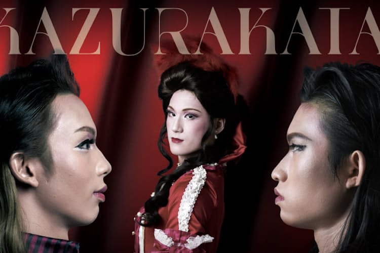 名門東海の男子歌劇団 名物 カヅラカタ の本気度 Nikkei Style 名門東海の男子歌劇団 名物 カヅラカタ の本気度 Nikkei Style