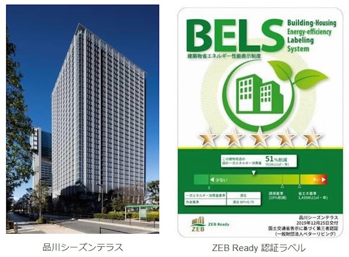 Ntt都市開発 大成建設 みずほ信託銀行 東京都市開発 品川シーズンテラス において Zeb Ready 認証取得 日本経済新聞