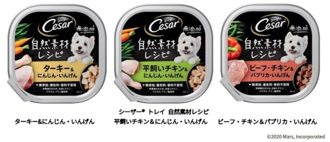 マースジャパン ドッグフードブランド シーザー からトレイタイプ シーザー トレイ 自然素材レシピ 3製品を発売 日本経済新聞