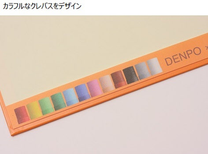 サクラクレパス Ntt西日本とコラボした慶祝用電報台紙 クレパス デザイン Denpo を発売 日本経済新聞
