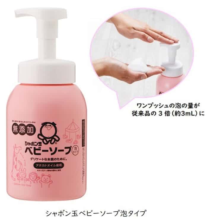 シャボン玉石けん シャボン玉ベビーソープ泡タイプ をリニューアル発売 日本経済新聞 シャボン玉石けん シャボン玉ベビーソープ泡タイプ をリニューアル発売 日本経済新聞