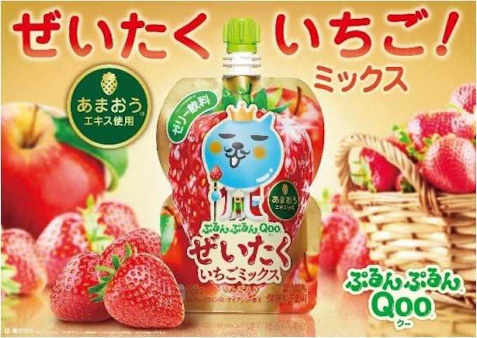 コカ コーラシステム ぷるんぷるん Qoo クー ぜいたくいちごミックス を発売 日本経済新聞