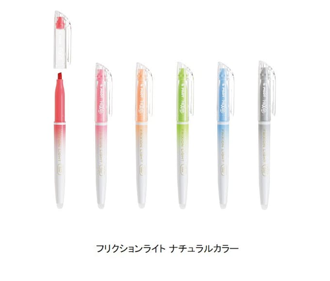 パイロット フリクション シリーズのラインマーカー フリクションライト ナチュラルカラー を発売 日本経済新聞