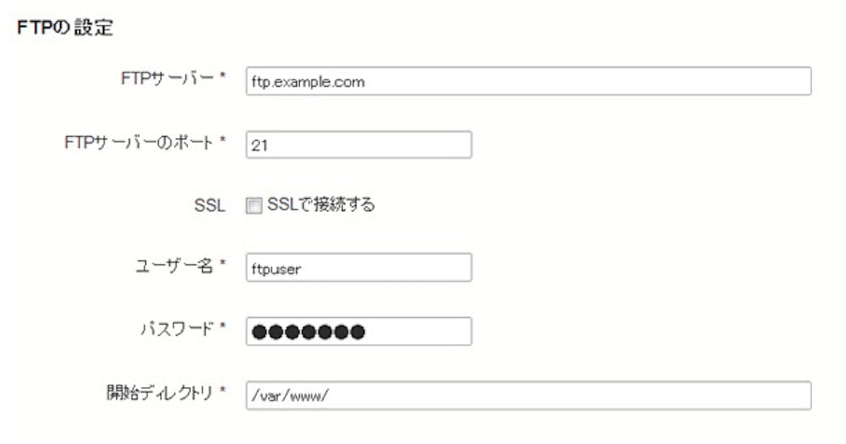 クラウド版 Movable Type 公開サーバーを分離可能に 日本経済新聞