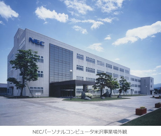 レノボ ジャパン Necpcの米沢工場で法人向けデスクトップ Thinkcentreシリーズ のcto生産を開始 日本経済新聞