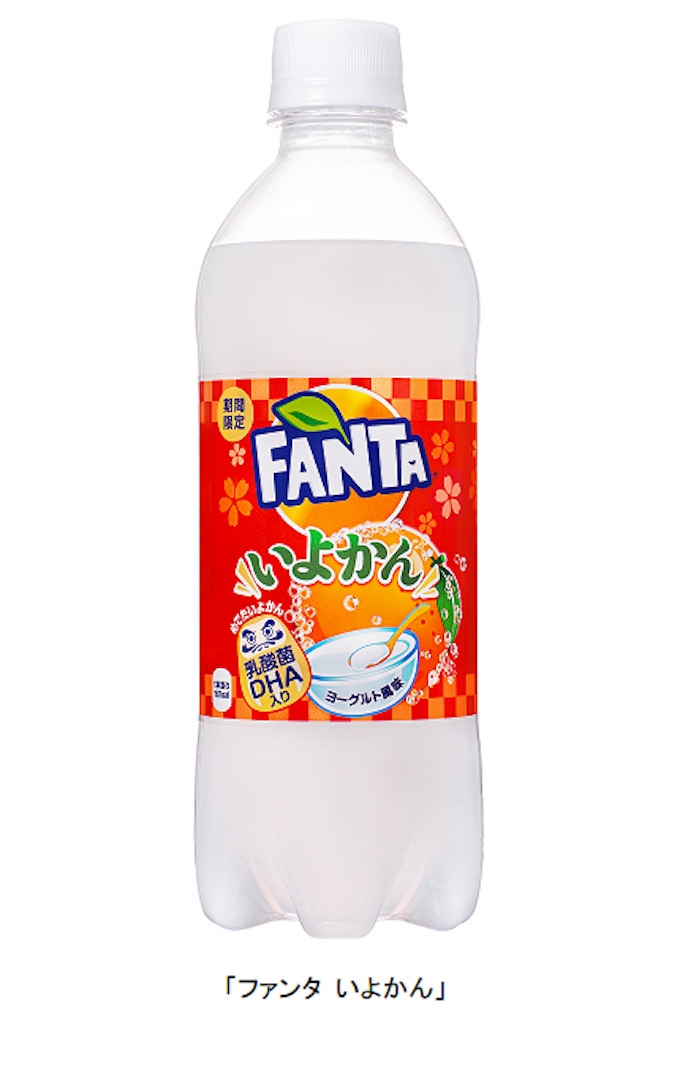 コカ コーラシステム ファンタ いよかん を期間限定発売 日本経済新聞