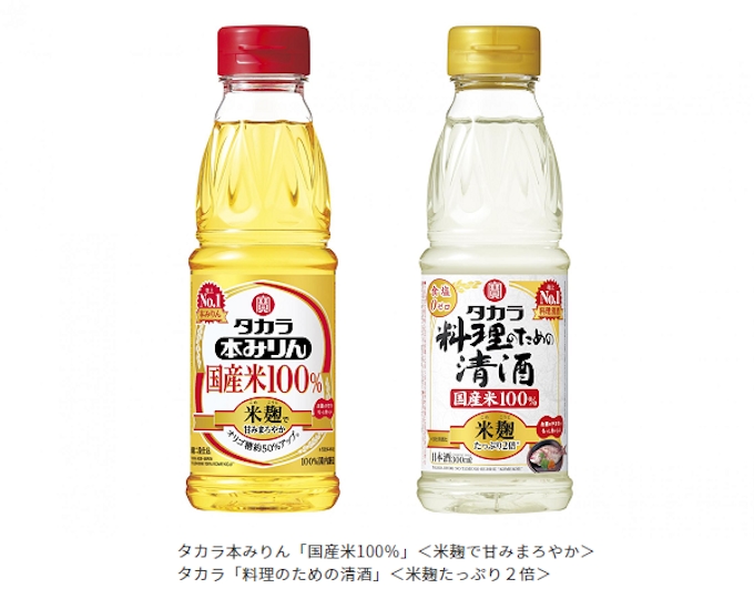 宝酒造 タカラ本みりん 国産米100 米麹で甘みまろやか などを発売 日本経済新聞 宝酒造 タカラ本みりん 国産米100 米麹で甘みまろやか などを発売 日本経済新聞