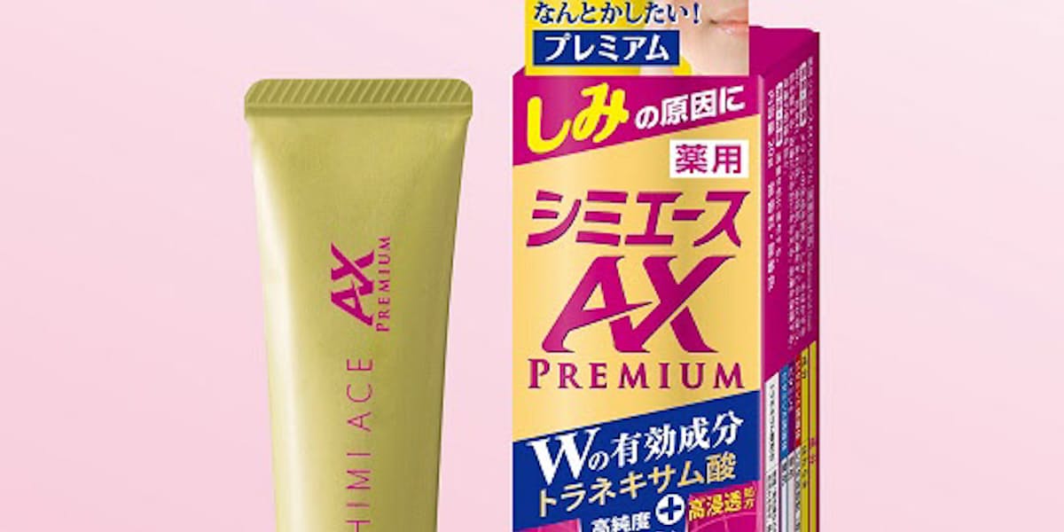 クラシエホームプロダクツ 部分用シミ対策クリーム 薬用シミエースaxプレミアム を発売 日本経済新聞