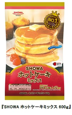 昭和産業 Showaホットケーキミックス600g を発売 日本経済新聞