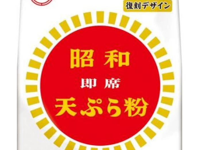 昭和産業 昭和天ぷら粉 復刻デザイン を発売 日本経済新聞 昭和産業 昭和天ぷら粉 復刻デザイン を発売 日本経済新聞