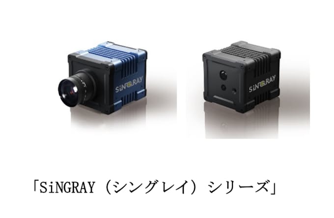 キヤノンits Hms社製産業用aiスマートカメラ Singray シングレイ を発売 日本経済新聞