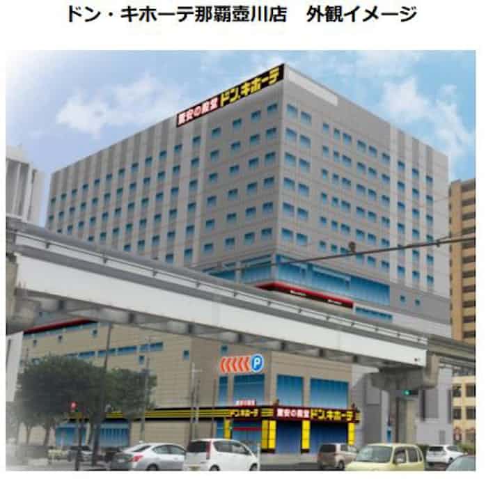 ドン キホーテ 直営フードコートを併設したホテル一体型店舗 ドン キホーテ那覇壺川店 をオープン 日本経済新聞