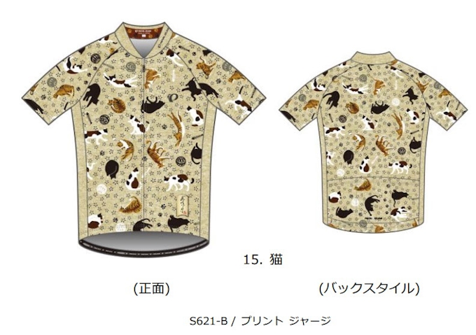 パールイズミ 和柄をベースにデザインした プリント ジャージ プリント サイクル キャップ を限定発売 日本経済新聞