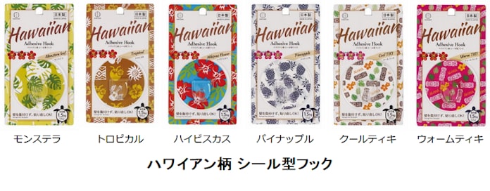 小久保工業所 貼ってはがせる ハワイアン柄シール型フック を発売 日本経済新聞 小久保工業所 貼ってはがせる ハワイアン柄シール型フック を発売 日本経済新聞