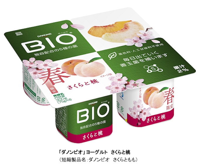 ダノンジャパン ダノンビオ ヨーグルト さくらと桃 を季節限定発売 日本経済新聞