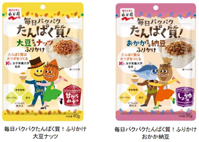 永谷園 毎日パクパクたんぱく質 ふりかけ 大豆ナッツ おかか納豆 を首都圏エリア限定発売 日本経済新聞