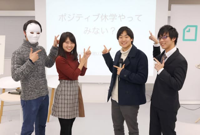 左から意識高い系中島さん、宮田瑞希さん、福田駿さん、清水陽平さん。会場は東京都港区の「ピースオブケイク」本社