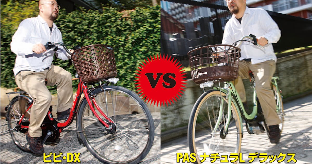 電動自転車2強対決 自然なアシストでヤマハに軍配 日本経済新聞 電動自転車2強対決 自然なアシストでヤマハに軍配 日本経済新聞