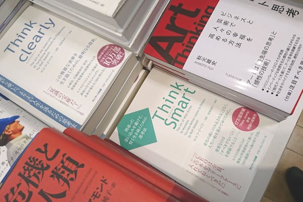 頭のいい人 が愚かなミスを犯す理由 心理学で解く Nikkei Style 頭のいい人 が愚かなミスを犯す理由 心理学で解く Nikkei Style
