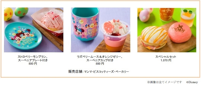 オリエンタルランド 東京ディズニーシーで うさピヨ モチーフのメニューを3月日から先行販売 日本経済新聞 オリエンタルランド 東京ディズニーシーで うさピヨ モチーフのメニューを3月日から先行販売 日本経済新聞