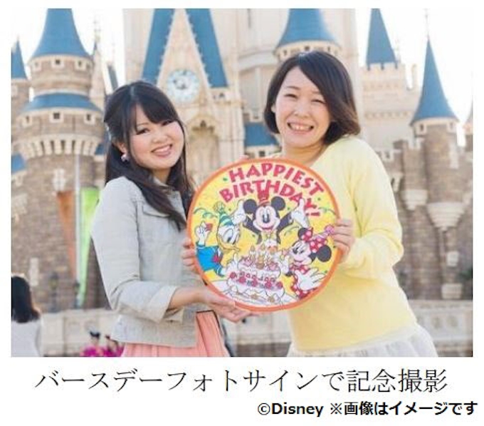 オリエンタルランド 東京ディズニーリゾート アプリ に ディズニー フォト のサービスを追加 日本経済新聞
