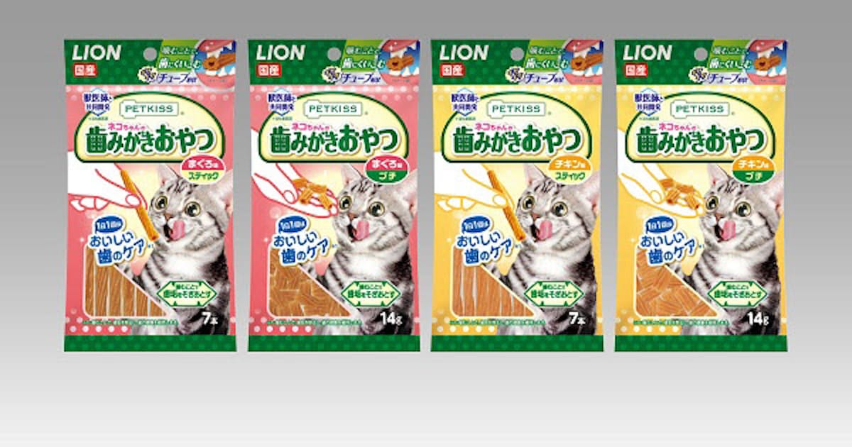 ライオン商事 Petkiss ネコちゃんの歯みがきおやつ を発売 日本経済新聞 ライオン商事 Petkiss ネコちゃんの歯みがきおやつ を発売 日本経済新聞