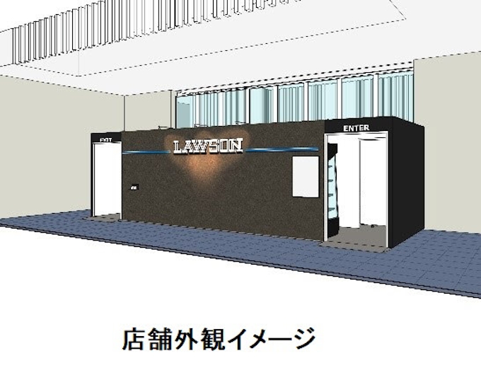 ローソン 富士通事業所内でレジなし実験店 ローソン富士通新川崎tsレジレス店 の期間限定実験を開始 日本経済新聞 ローソン 富士通事業所内でレジなし実験店 ローソン富士通新川崎tsレジレス店 の期間限定実験を開始 日本経済新聞