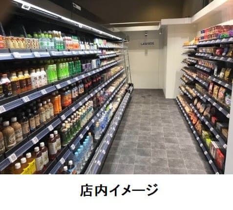 ローソン 富士通事業所内でレジなし実験店 ローソン富士通新川崎tsレジレス店 の期間限定実験を開始 日本経済新聞 ローソン 富士通事業所内でレジなし実験店 ローソン富士通新川崎tsレジレス店 の期間限定実験を開始 日本経済新聞