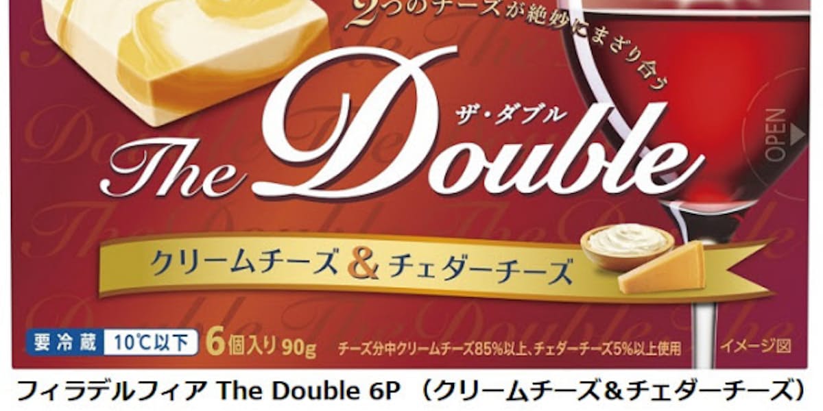 森永乳業 フィラデルフィア The Double 6p クリームチーズ チェダーチーズ を発売 日本経済新聞