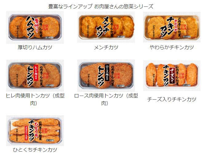 伊藤ハム お肉屋さんの惣菜 鶏ももからあげ を発売 日本経済新聞 伊藤ハム お肉屋さんの惣菜 鶏ももからあげ を発売 日本経済新聞