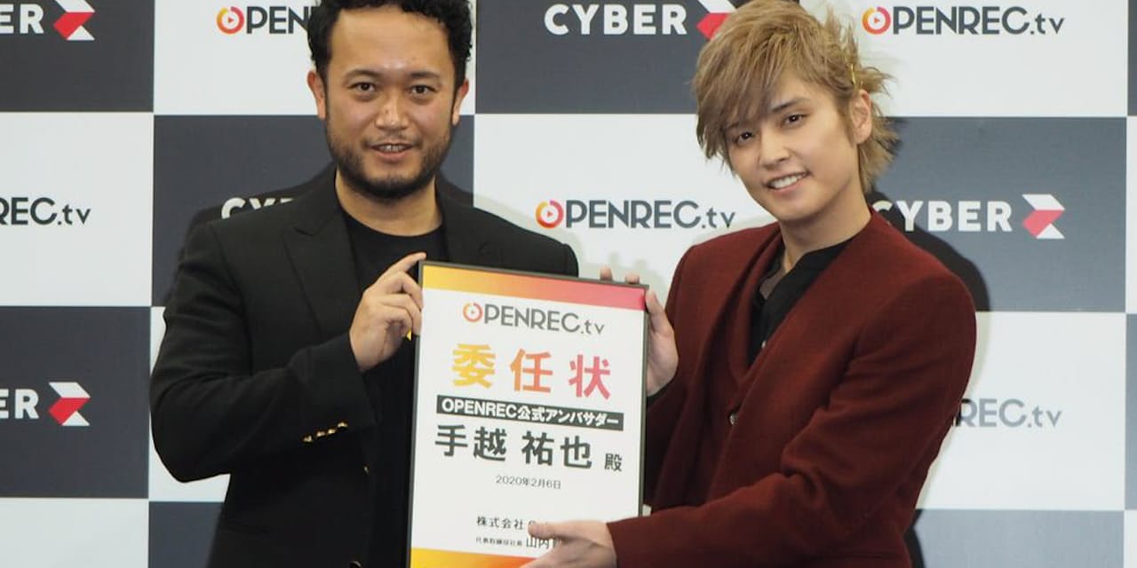 ジャニーズもeスポーツ News 手越がゲーム実況 Nikkei Style