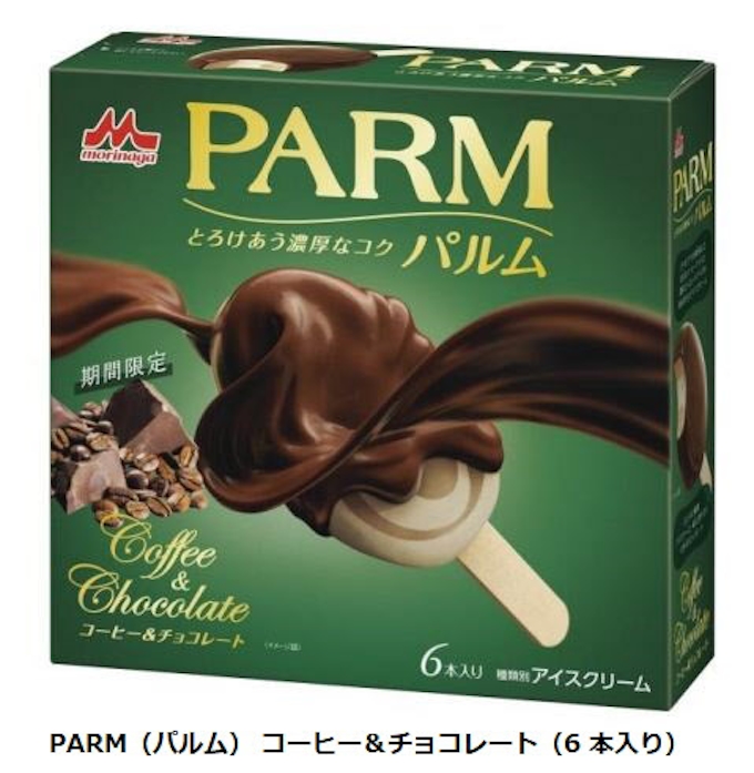 森永乳業 Parm パルム コーヒー チョコレート 6本入り を発売 日本経済新聞