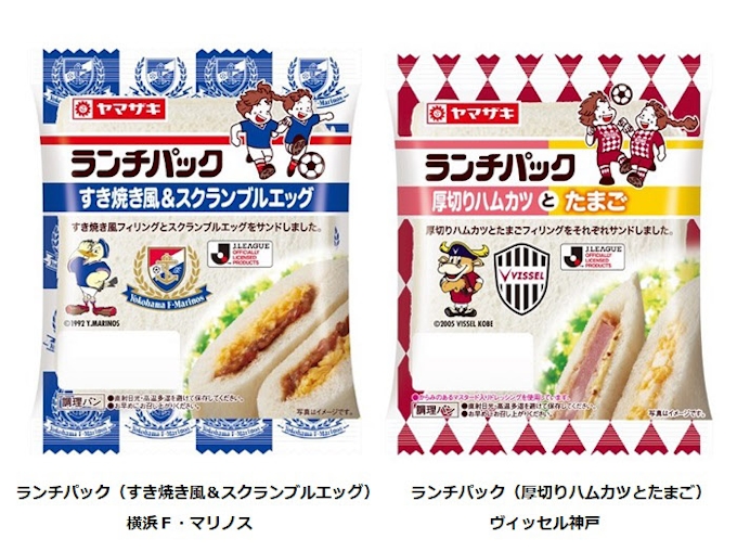 山崎製パン Jリーグの10クラブと共同開発したランチパック10品を期間限定発売 日本経済新聞