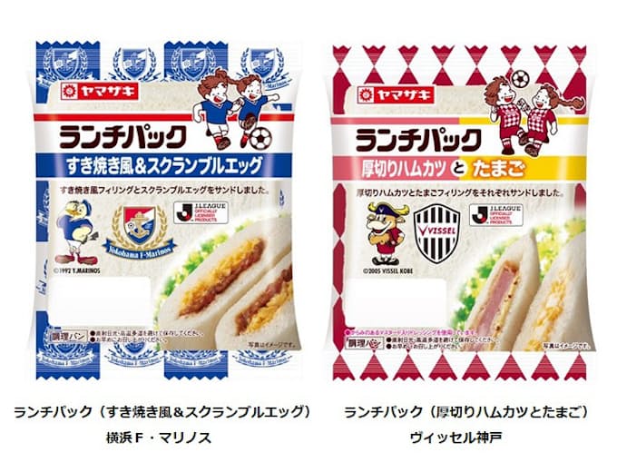 山崎製パン Jリーグの10クラブと共同開発したランチパック10品を期間限定発売 日本経済新聞