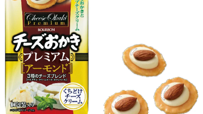 ブルボン チーズおかきプレミアムアーモンド を発売 日本経済新聞