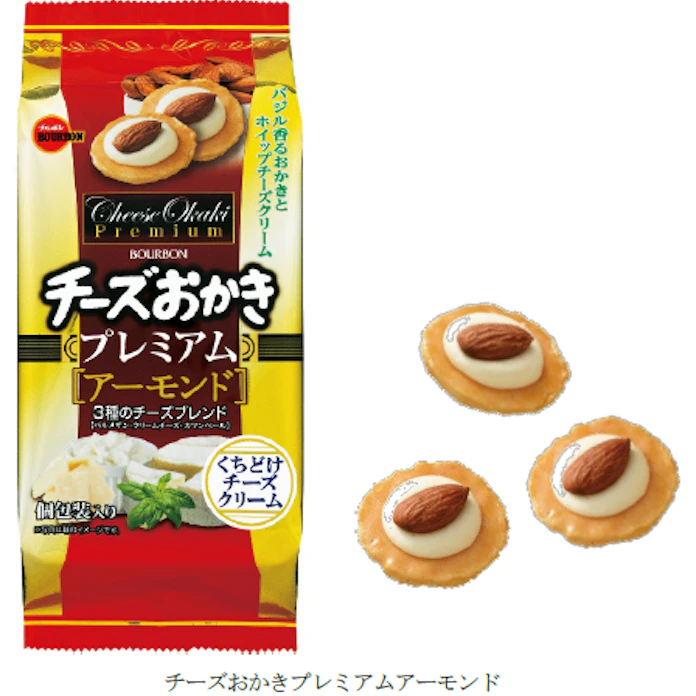 ブルボン チーズおかきプレミアムアーモンド を発売 日本経済新聞