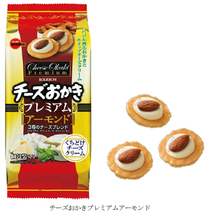 ブルボン チーズおかきプレミアムアーモンド を発売 日本経済新聞 ブルボン チーズおかきプレミアムアーモンド を発売 日本経済新聞