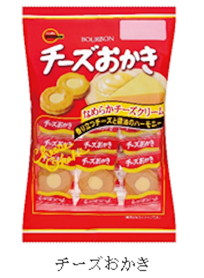 ブルボン チーズおかきプレミアムアーモンド を発売 日本経済新聞