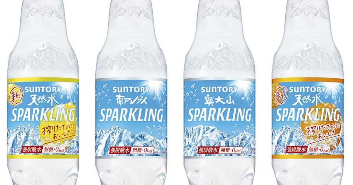 サントリー食品 サントリー天然水 スパークリング シリーズをリニューアル発売 日本経済新聞 サントリー食品 サントリー天然水 スパークリング シリーズをリニューアル発売 日本経済新聞