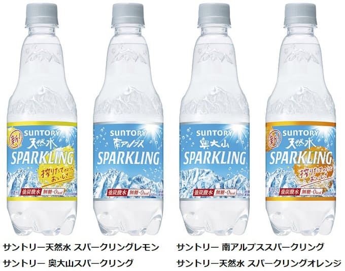 サントリー食品 サントリー天然水 スパークリング シリーズをリニューアル発売 日本経済新聞 サントリー食品 サントリー天然水 スパークリング シリーズをリニューアル発売 日本経済新聞