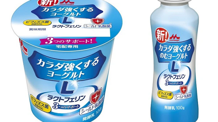 森永乳業 カラダ強くするヨーグルト カラダ強くするのむヨーグルト をリニューアル発売 日本経済新聞 森永乳業 カラダ強くするヨーグルト カラダ強くするのむヨーグルト をリニューアル発売 日本経済新聞