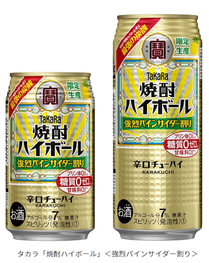 宝酒造 タカラ 焼酎ハイボール 強烈パインサイダー割り を数量限定発売 日本経済新聞 宝酒造 タカラ 焼酎ハイボール 強烈パインサイダー割り を数量限定発売 日本経済新聞