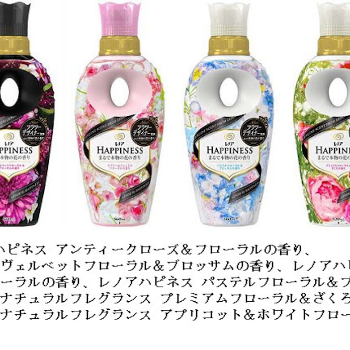 P G 柔軟剤ブランド レノアハピネス シリーズをリニューアル発売 日本経済新聞 P G 柔軟剤ブランド レノアハピネス シリーズをリニューアル発売 日本経済新聞