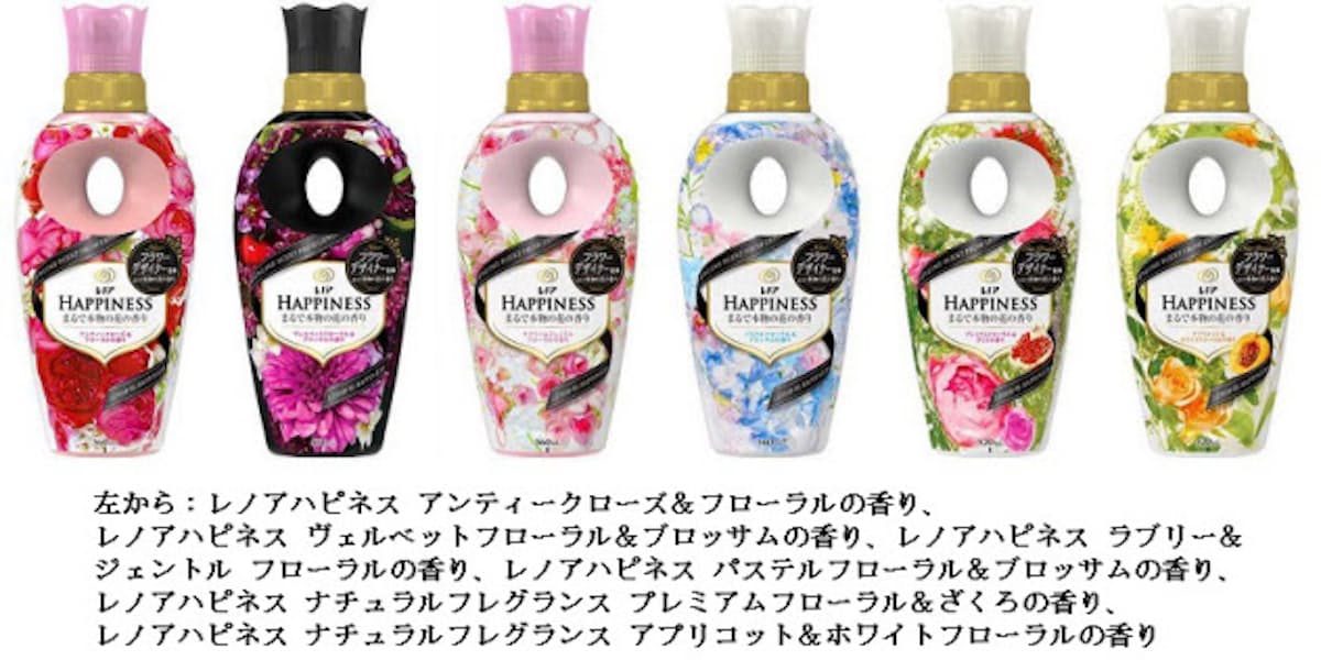 P G 柔軟剤ブランド レノアハピネス シリーズをリニューアル発売 日本経済新聞