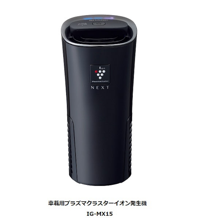 シャープ プラズマクラスターnext 搭載の車載用プラズマクラスターイオン発生機を発売 日本経済新聞