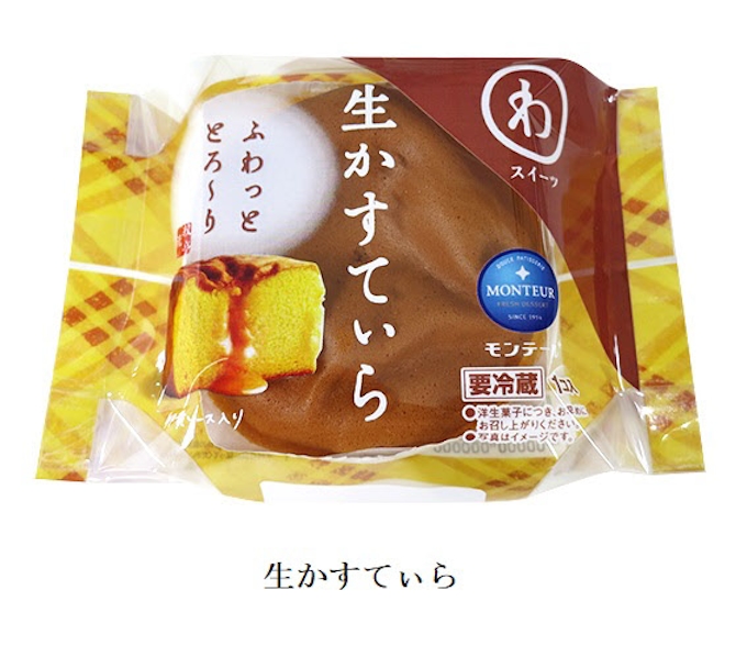 モンテール わスイーツ シリーズより 生かすてぃら を期間限定発売 日本経済新聞